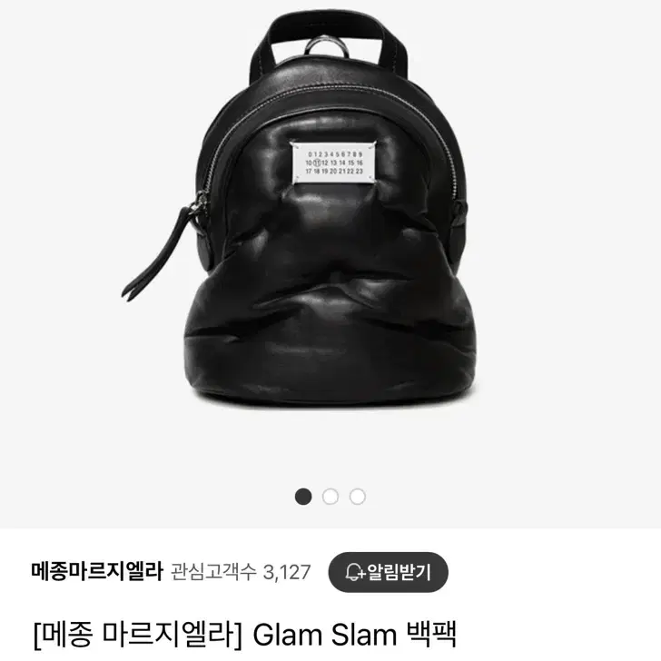 [Masion Margiela] 메종 마르지엘라 슬램 미니 백팩