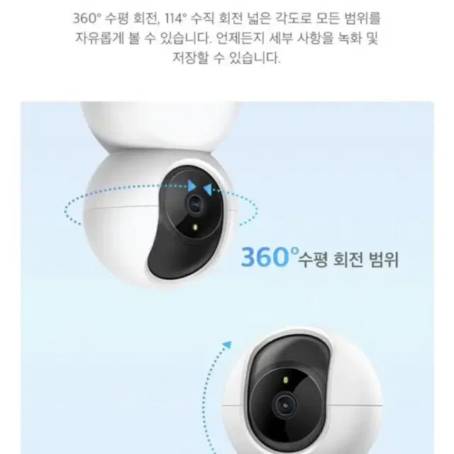 타포 홈캠 c200