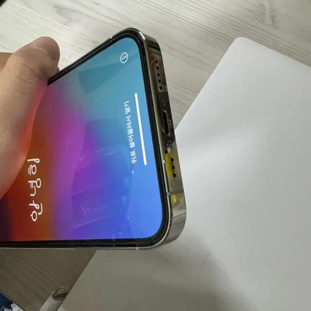 아이폰13pro 128GB