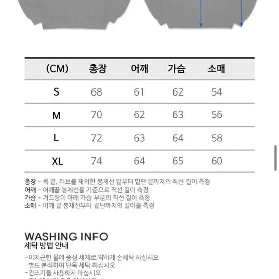 몬스터리퍼블릭 스윗 플라워 인디고블루 맨투맨 XL