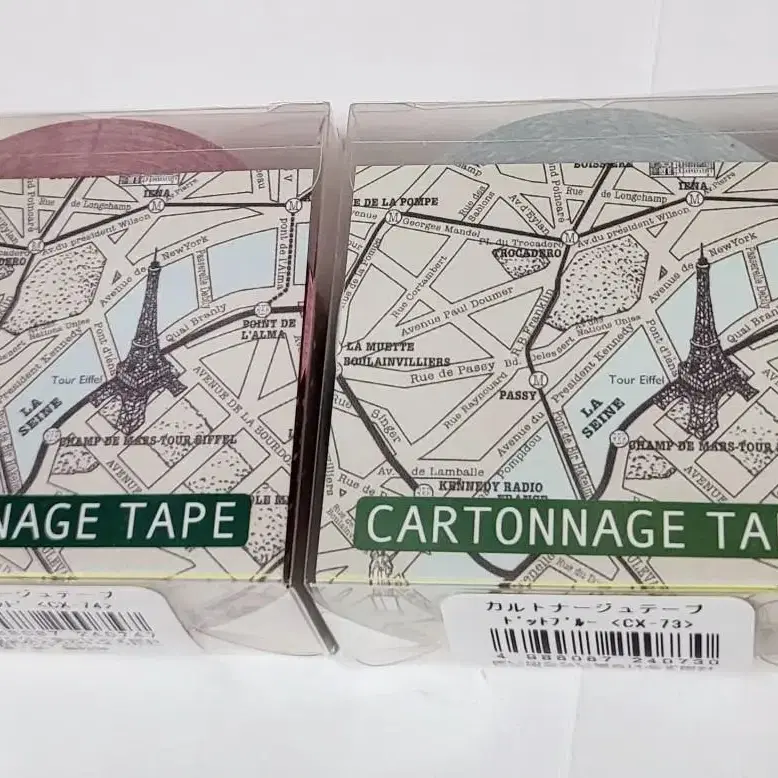 CARTONNAGE TAPE 일괄