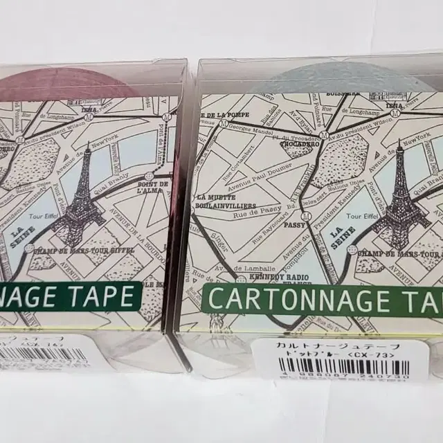 CARTONNAGE TAPE 일괄