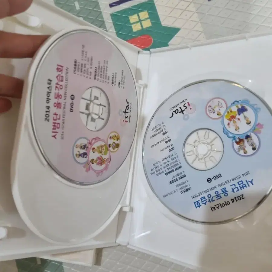 유치원 율동강습 cd