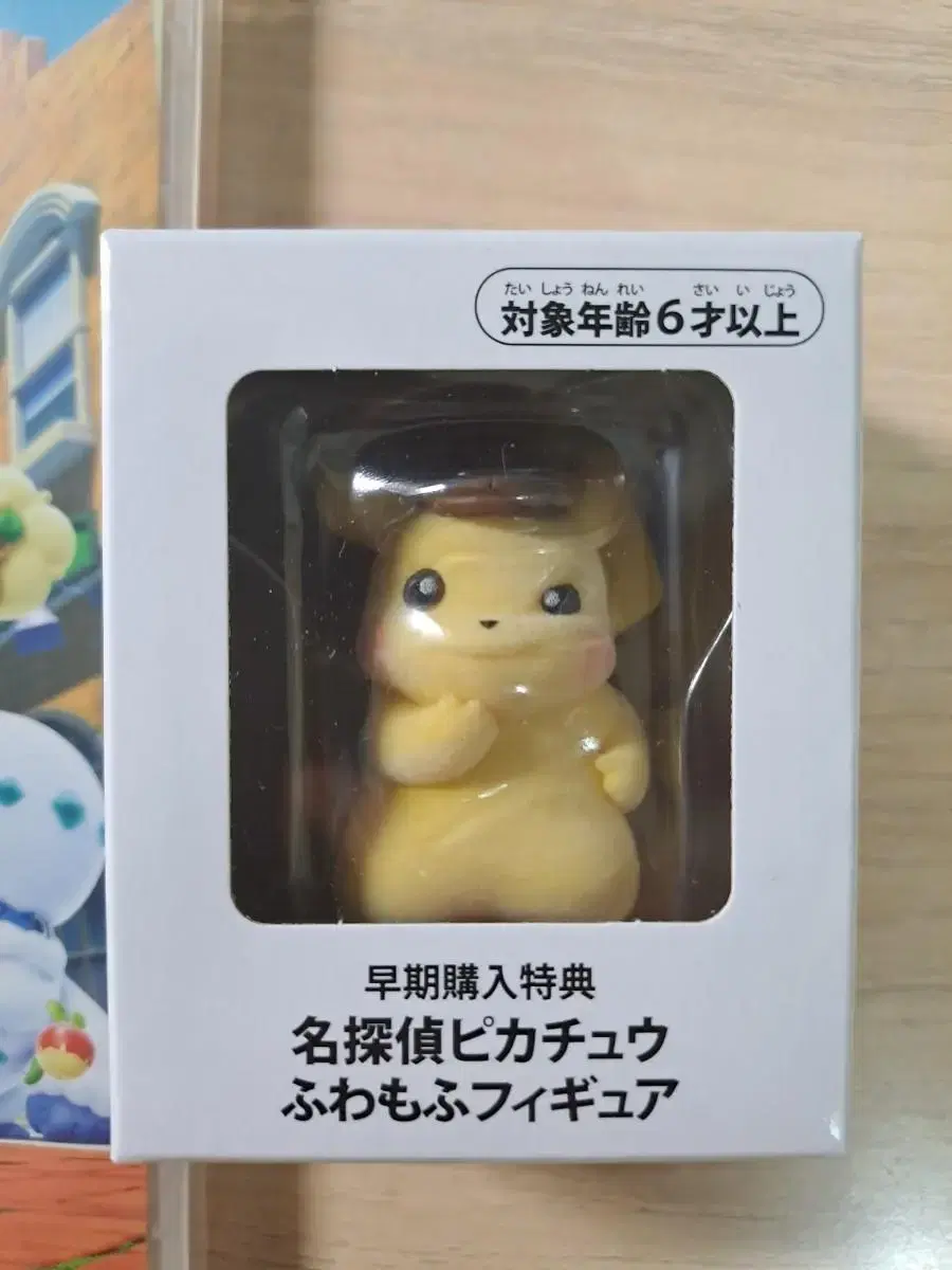 Detective Pikachu Figurine Doll (Unsealed) Japanese limited edition pre-order benefit.