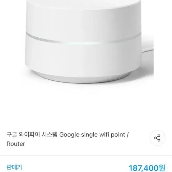 구글 와이파이 시스템 Google single wifi point / R