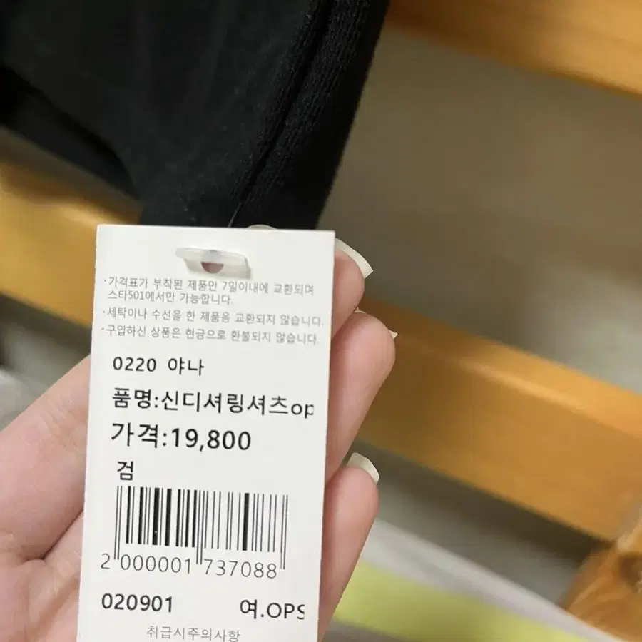 에이블리 비슷한 원피스 판매