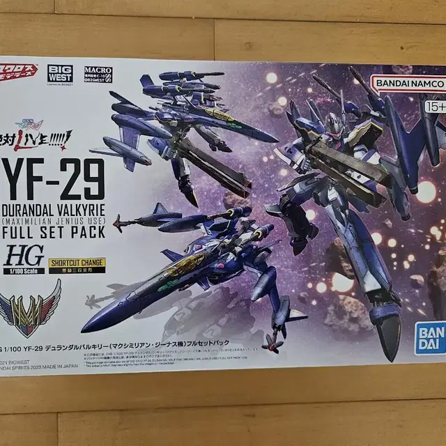 HG YF-29 듀란달 발키리(맥시밀리언 지너스기) 팝니다.