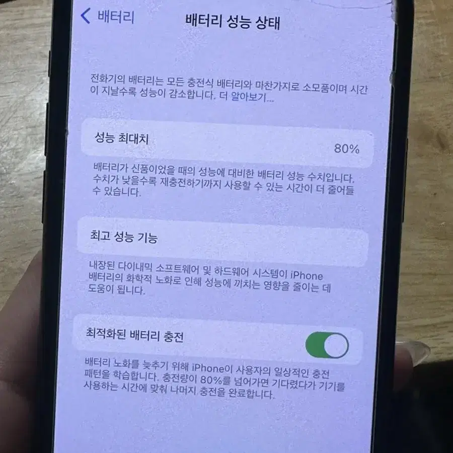 아이폰 11pro 256기가 스페이스 그레이