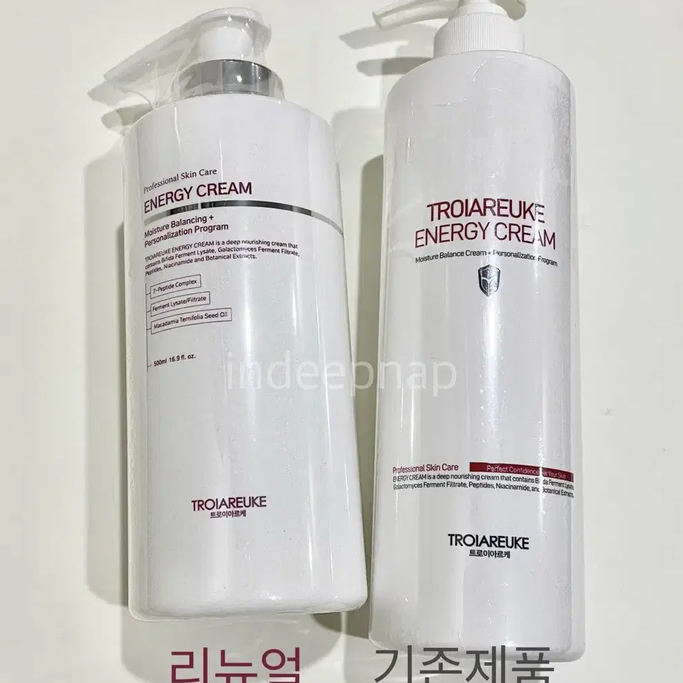 리뉴얼) 에너지크림 500ml 트로이아르케 대용량