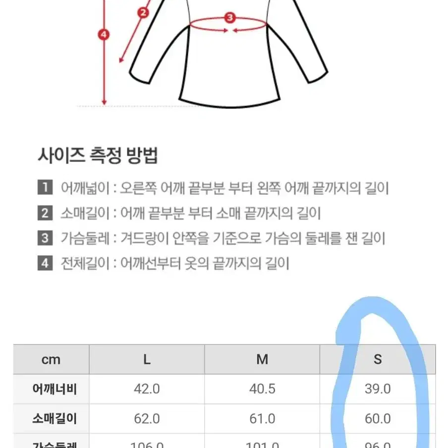 SPAO 모 하운드투스 가을 자켓