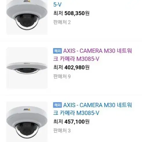 axis 네트워크 cctv