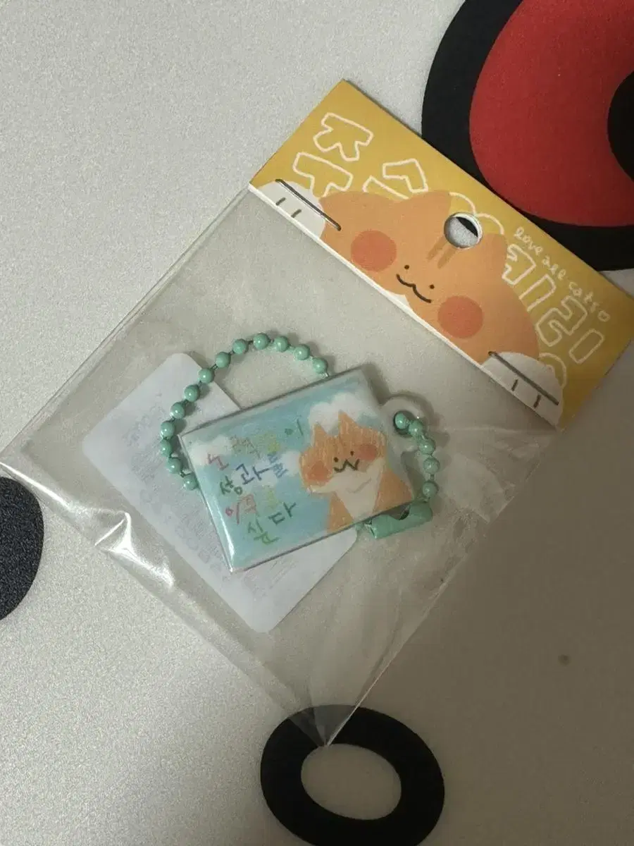 Zuu Nyan Nantz Keyring