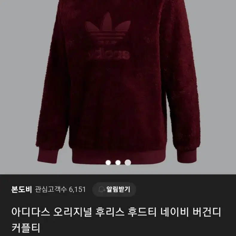 3XL) 아디다스 오리지널 버건디 후드