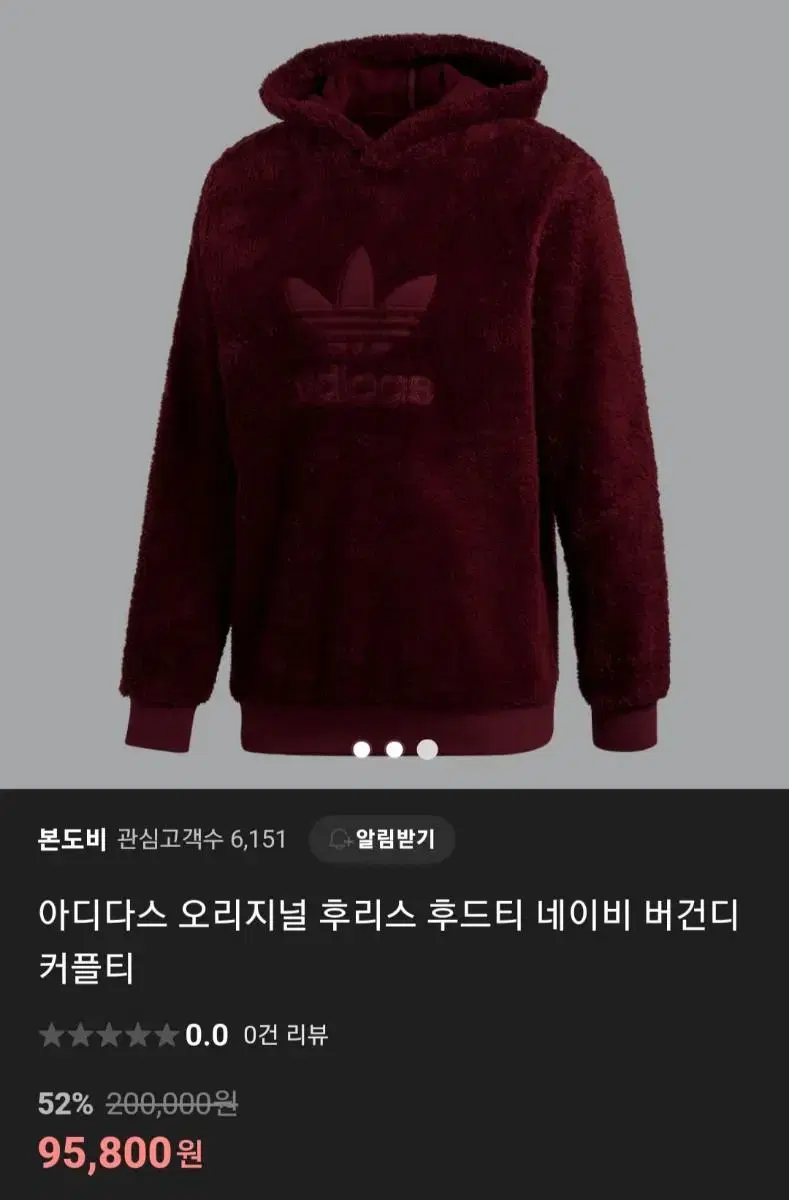 3XL) 아디다스 오리지널 버건디 후드