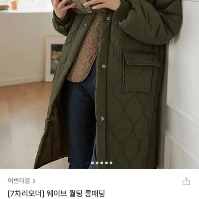 카키 퀄팅 롱패딩