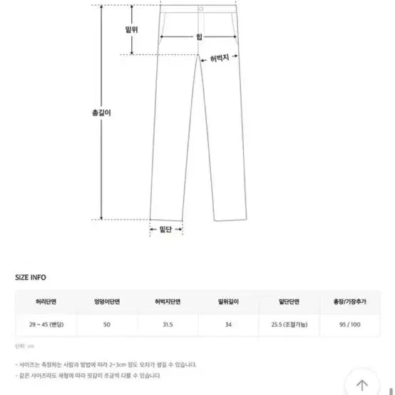 미사용 새상품 카고 와이드 롱 팬츠 판매