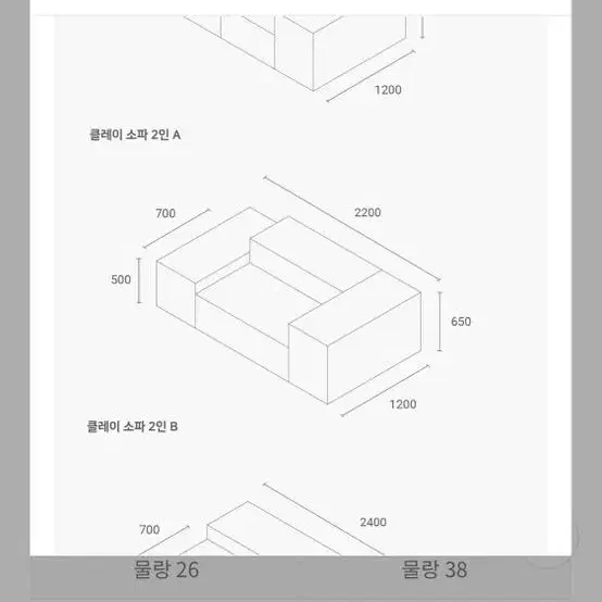 잭슨카멜레온 클레이 소파