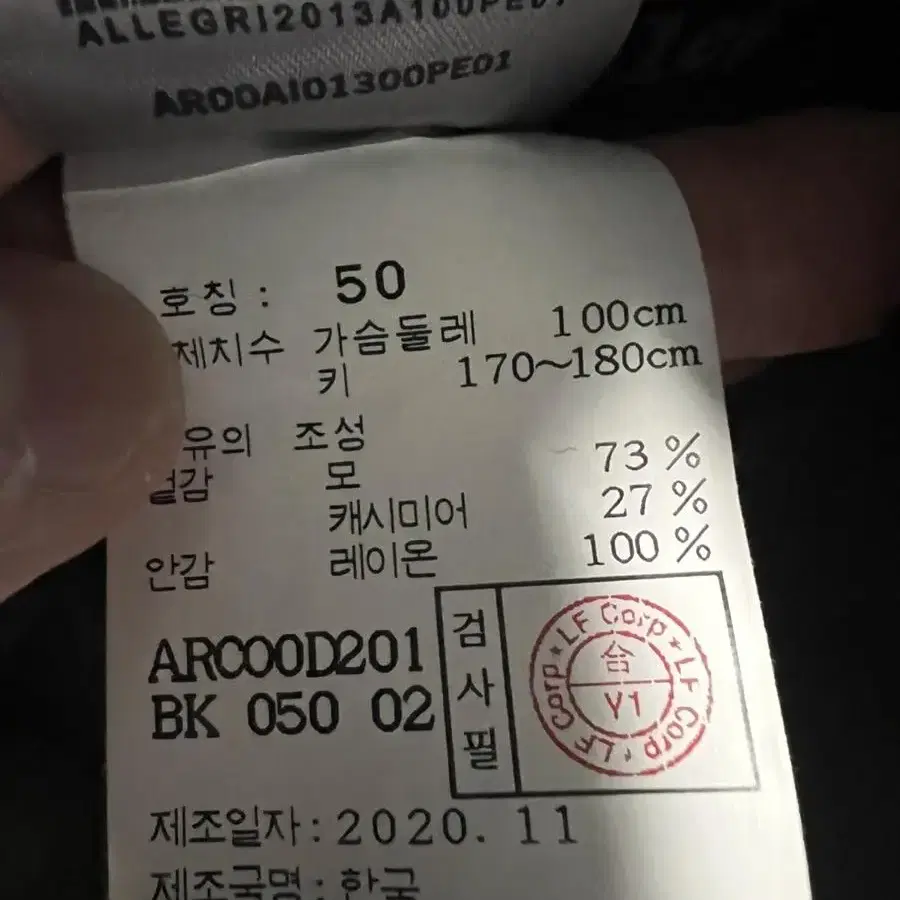 [50]알레그리 리치컷 핸드메이드 로브코트