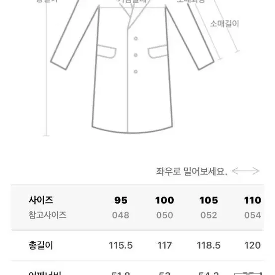 [50]알레그리 리치컷 핸드메이드 로브코트