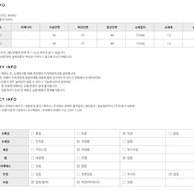 티나니 케이트 언발 블라우스