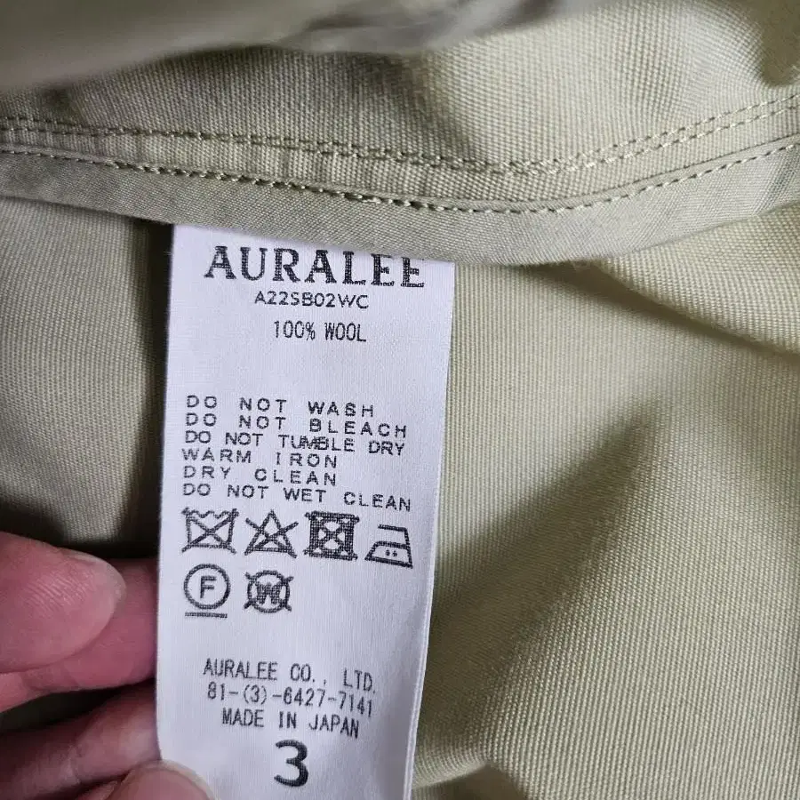 [AURALEE] 22SS WOOL MAX CANVAS 블루종