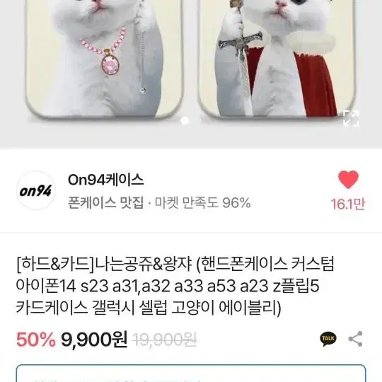 에이블리 갤럭시 A33 케이스