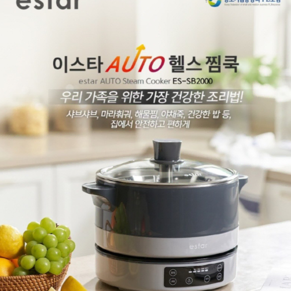 이스타 대용량 4L 오토 헬스찜쿡 멀티쿠커 (스테인리스) 미개봉 새상품