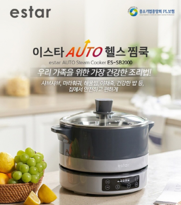 이스타 대용량 4L 오토 헬스찜쿡 멀티쿠커 (스테인리스) 미개봉 새상품