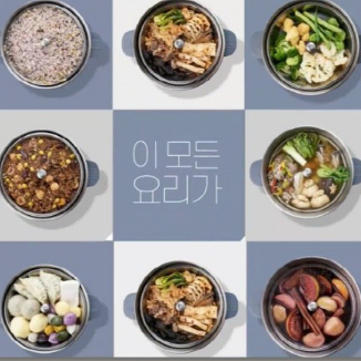 이스타 대용량 4L 오토 헬스찜쿡 멀티쿠커 (스테인리스) 미개봉 새상품