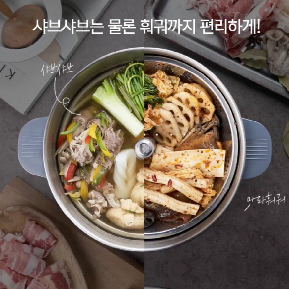 이스타 대용량 4L 오토 헬스찜쿡 멀티쿠커 (스테인리스) 미개봉 새상품