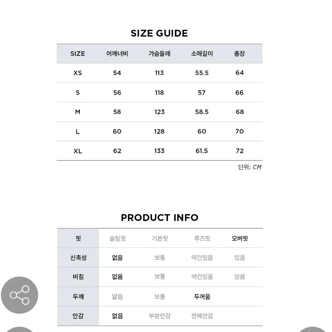 (급처)판매가16만(새것)골스튜디오 후리스