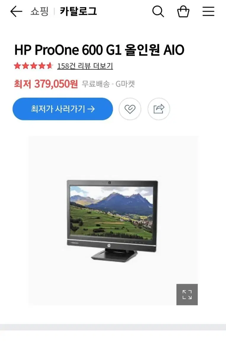 HP ProOne 600 G1 올인원 AIO