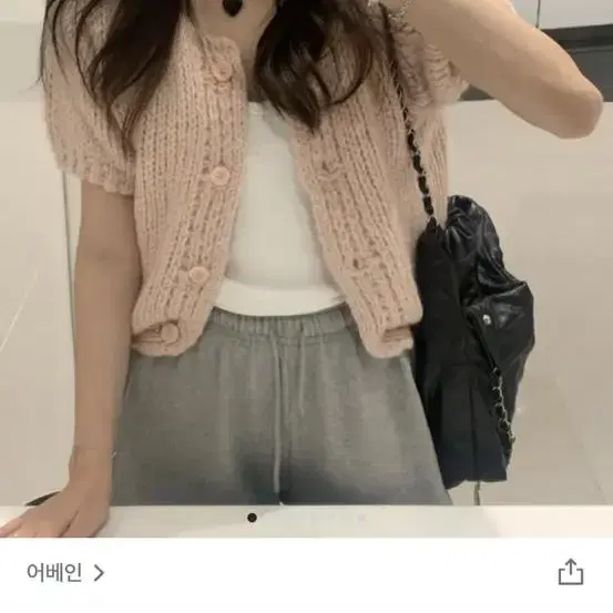 새상품 택 ㅇ 어베인 쇼퍼랜드 나우어데이즈 몽글 핑크 알파카 반팔 가디건