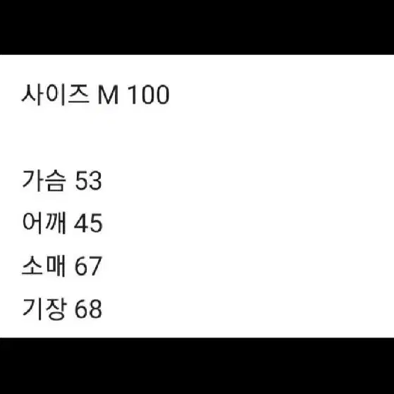 올세인츠 새끼양가죽 자켓 m(100)