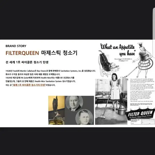 필터퀸마제스틱청소기.디펜더공기청정기