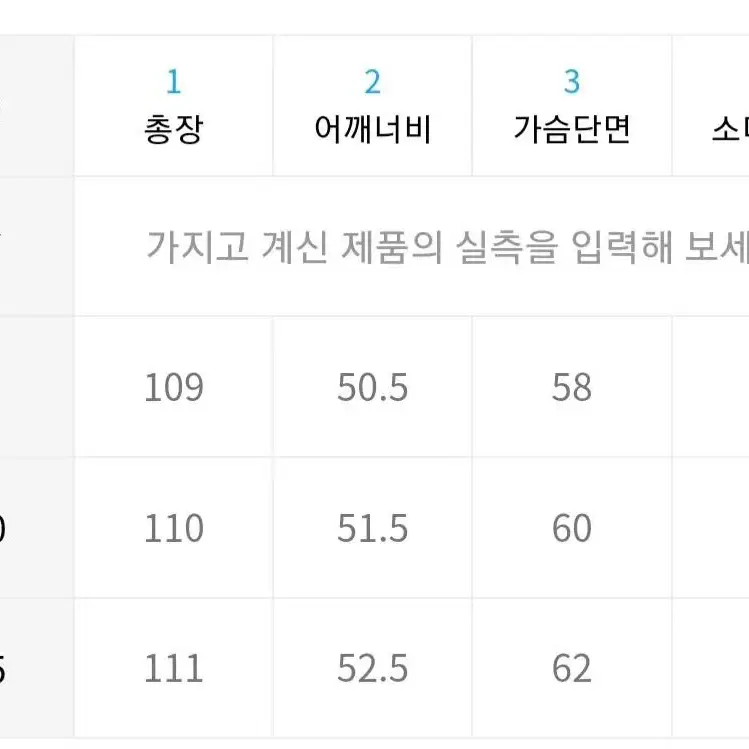 [새상품] 인스펙터 603 105사이즈