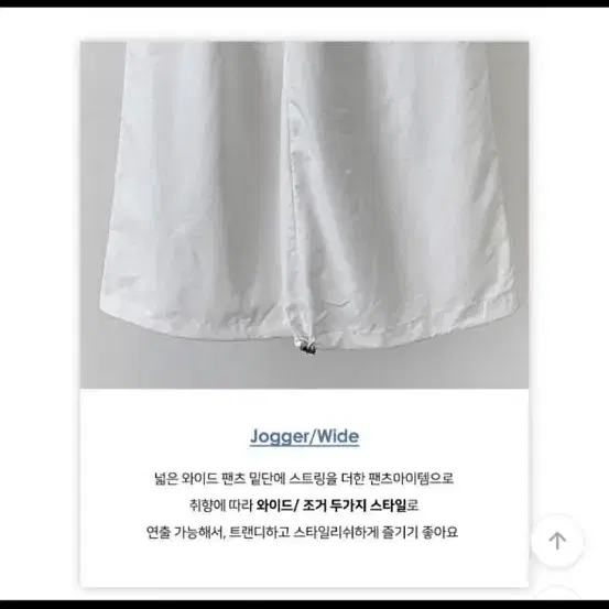 (새상품)여자 카고/ 와이드바지