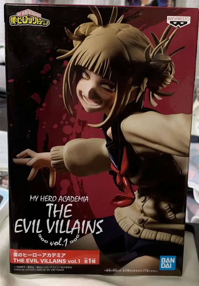 Toga Himiko Figures Nahia Hiroaka Vahn Presto