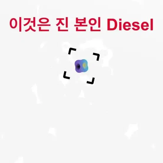 디젤 블루종자켓 diesel