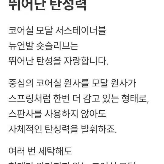 안다르 상의 4사이즈