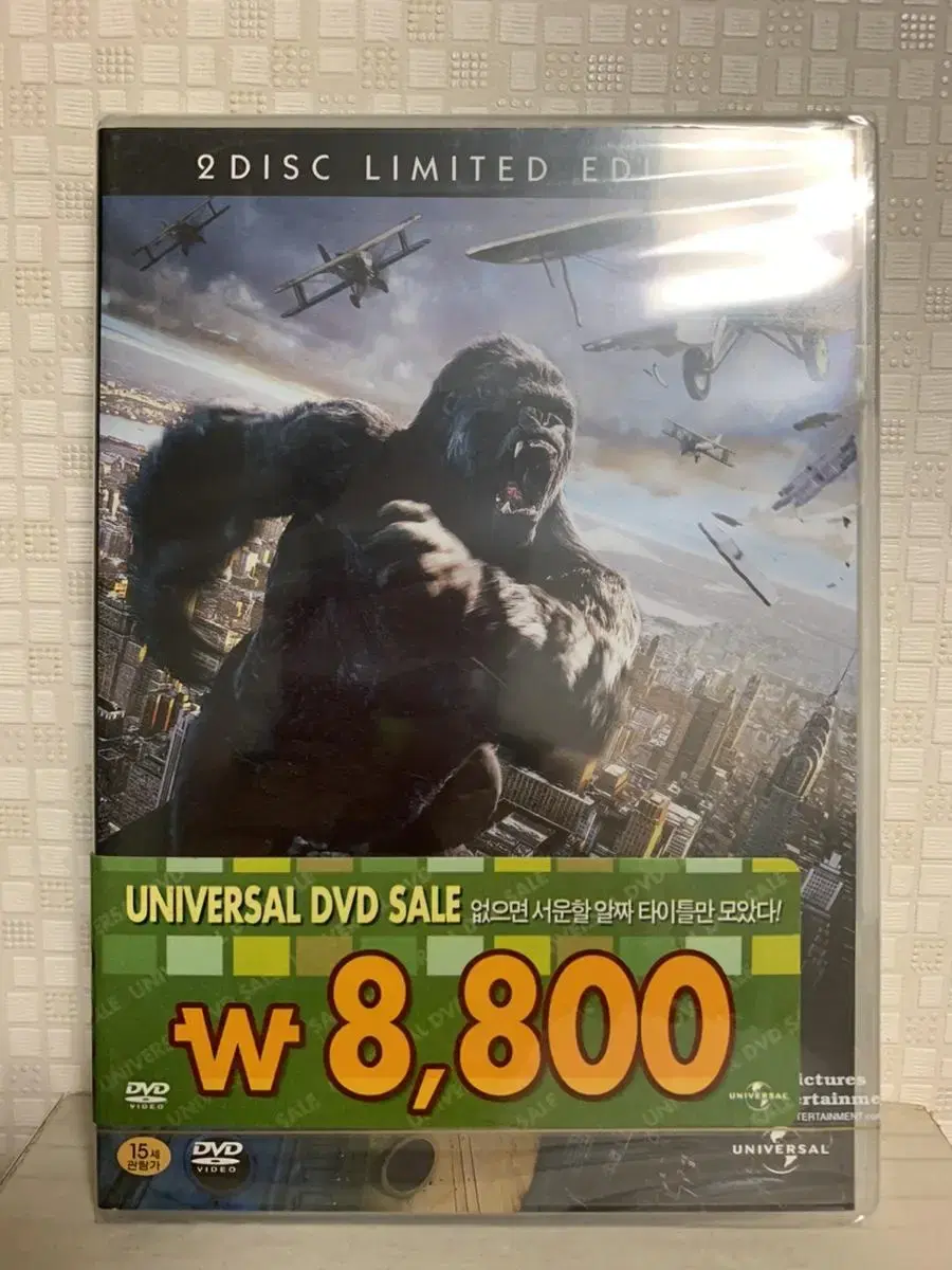 King Kong (2DISC) DVD New Arrivals