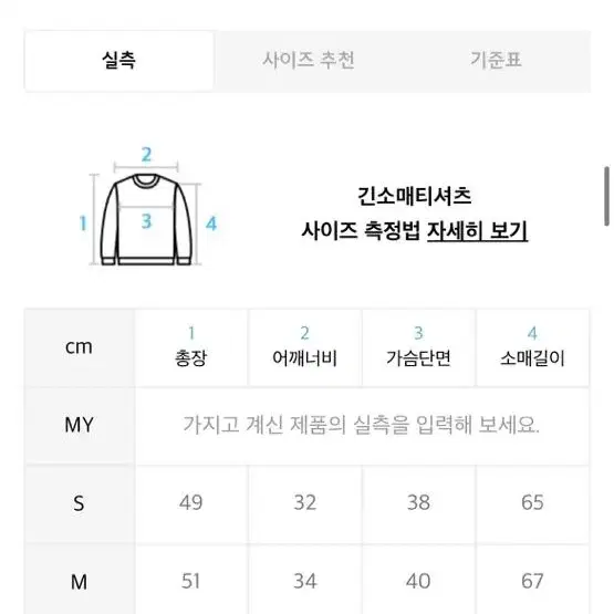 스컬프터 니트 후드 집업 페일 그레이 s