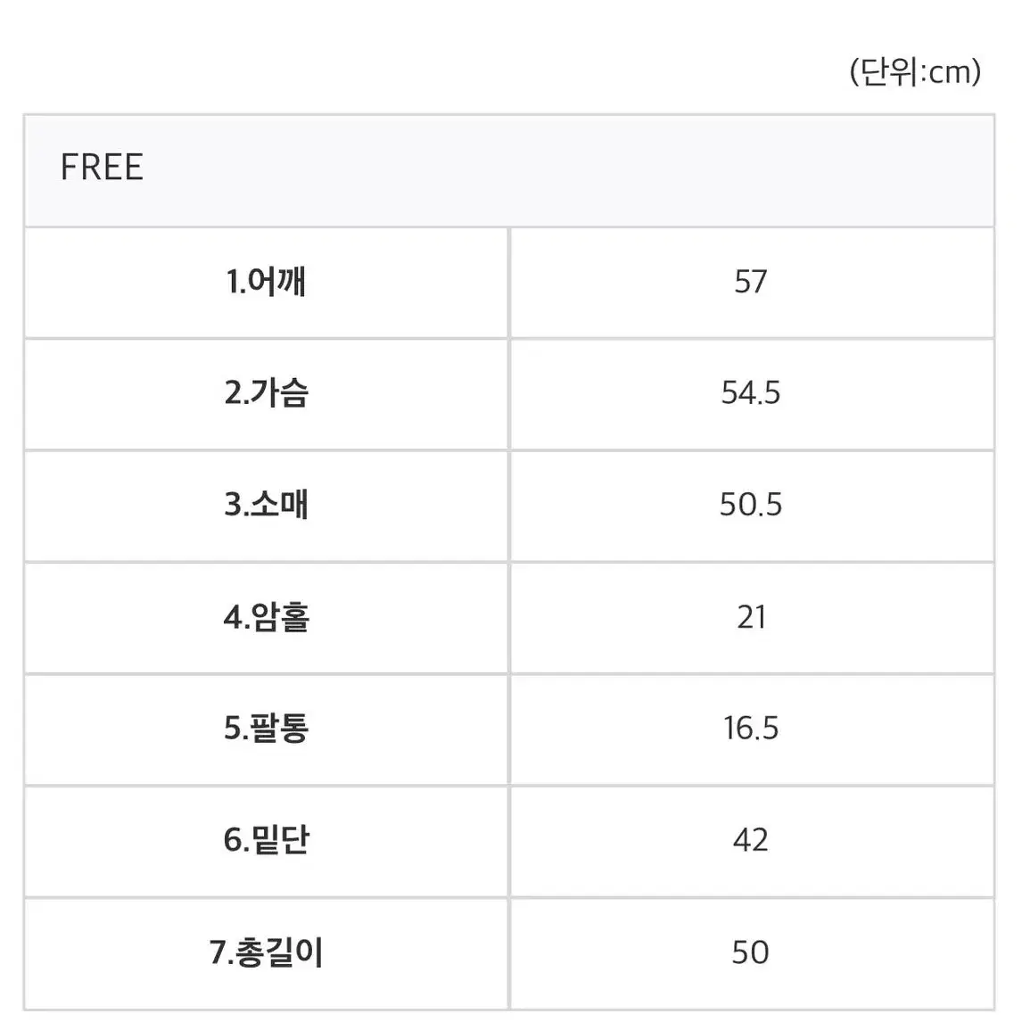 (미착용) 데이로제 자체제작 가디건 로제 소프트 볼레로 소라 하늘색 블루