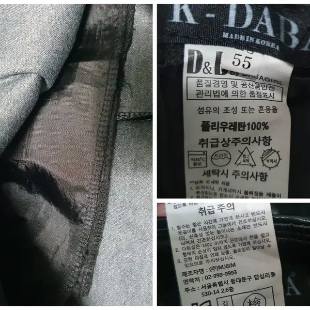 N3160 K-DABA 인조 가죽 스커트.머메이드스타일.앞트임