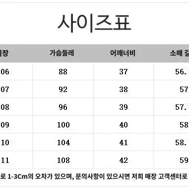 [새상품] 스포티 트레이닝 배색 집업 롱 원피스 데일리 편한