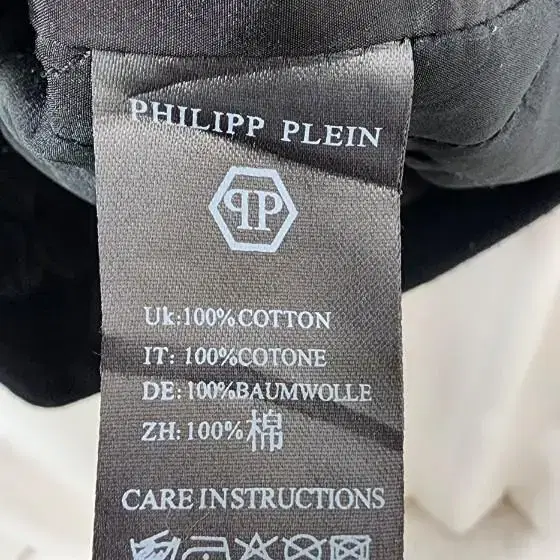 필립플레인(PhilippPlein) 패딩조끼