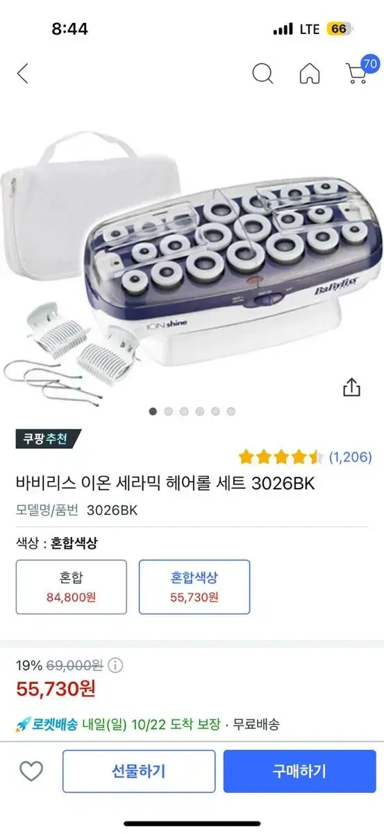 바비리그 헤어롤셋팅기