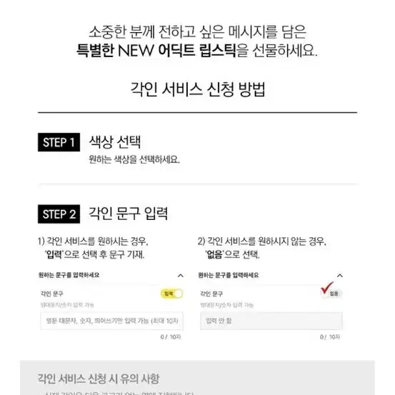 (급)디올 립스틱 새제품 선물 각인 가능