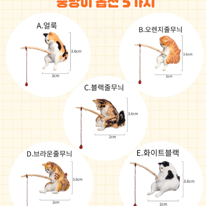 어항장식 수조 장식품 피규어 어항꾸미기