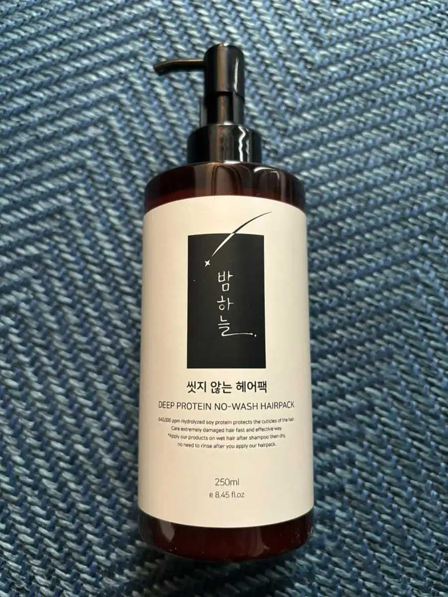 새상품 단백질64프로 노워시헤어팩 250ml